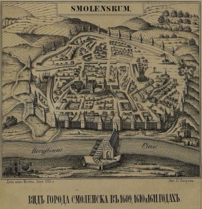 Smolenscum_Petrov1865