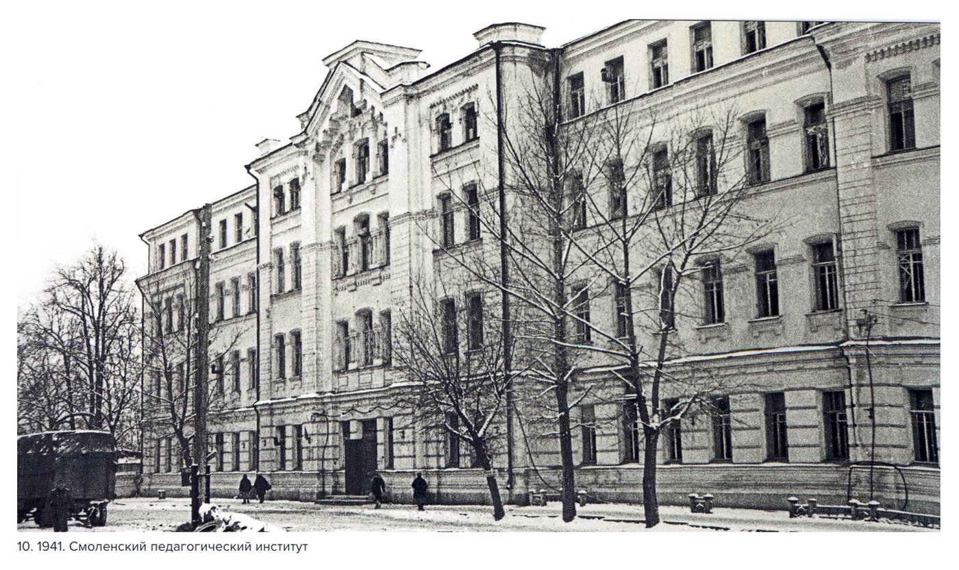 http://old-smolensk.ru/wp-content/uploads/2018/08/sgpi-1941_humus-smolensk-occupation-photo10.jpeg
