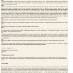 pershae-opisanne-smalenska1780_manarchija-org