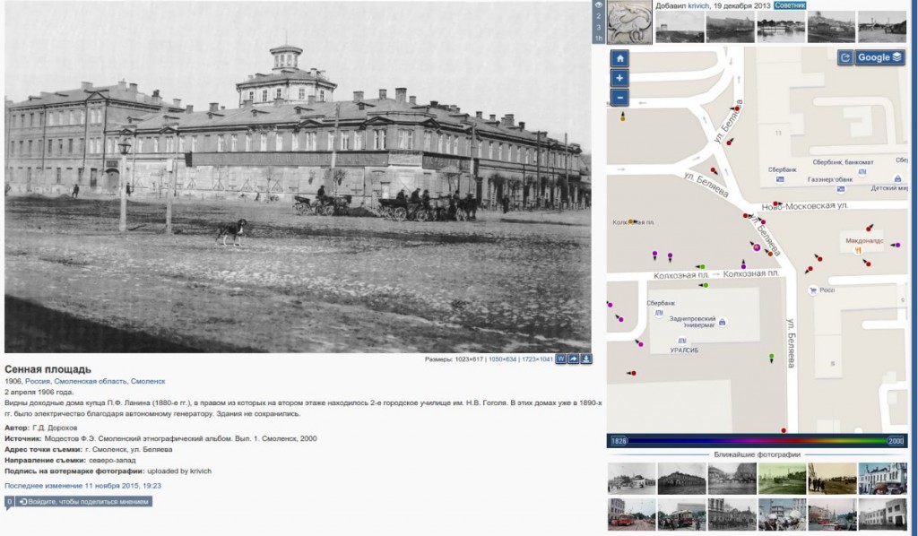 sennaya-square-1906_pastvucom