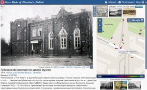 uezd-zemstvo_gubpodotdel_pastvu-krivich