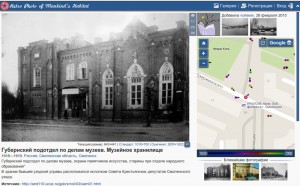 uezd-zemstvo_gubpodotdel_pastvu-vorleser