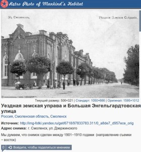 uezd-zemstvo_pastvucom