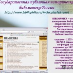 bibliophika_slide_47