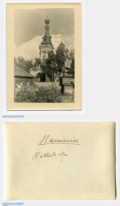 kamieniec-kathedrale_smolensk-vsesvyatskaya-church_forum-globus-tut-by