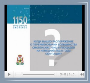 menshagin-streets-names_par2_gtrk_1