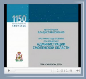 menshagin-streets-names_par2_gtrk_3