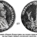 vladislav_medal