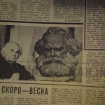 Бюст Карла Маркса. Скульптор З.И.Азгур. 