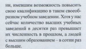 d-budaev-wooden-city_spec-smolensk9-2004_p12-2