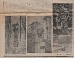 girl-leaf-statue_sn03nov1992