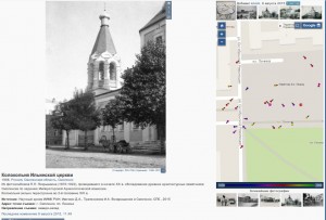 ilyinskaya-church-bell-tower_pastvu-357852