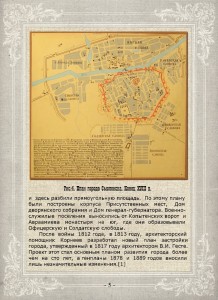 mapXVIII_gubernskiy-1_p5