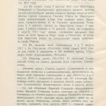 memorial-plagues-1812_vi-grachev-100years-anniversary_p34