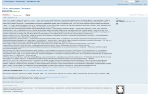 110yrs-smolensk-cinema_forum-smolensk-ws