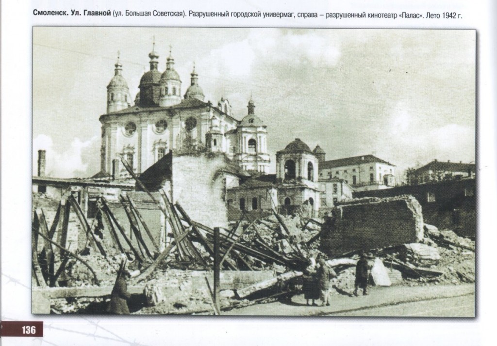 cinema-palas_album-smolensk-occupation-p136