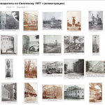 guide-1957_illustrations