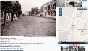 pochtamtskaya-str-aug1941_past-vu