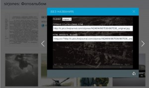 sirjones-livejournal_photo-album