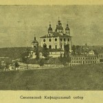 smolensk_cathedral