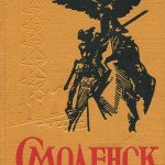 smolenskguide1963