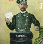 trapeznikov_cards