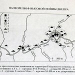 alexandrovskiy-etc_paleorelief