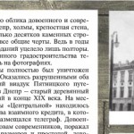 credit-building_calameo