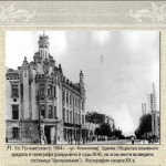 credit-building_gub-p48