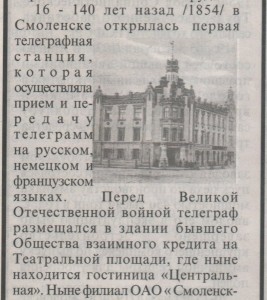 credit-building_journal-N8-1999_p43