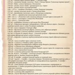 incunabula_of_gu1150