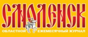 logo_smolensk