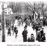 meeting_april-1917