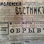 smolenskiy_vestnik_19-20