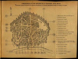 vp-maltsev-defense-1609-11_smolgis-p64