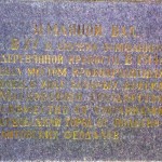 1514-4_17april2012fr