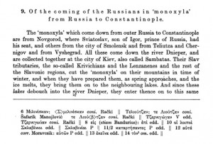 de_administrando_english_p57