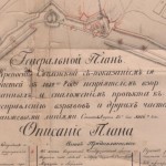 fr1_map_smolfortress-1817