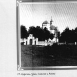 guryevskaya_church-9