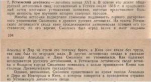 kondrashenkov_p104-105