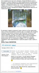 rp160714_new-old-letters_gorouna