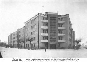 corner-magnitogorskaya-krasnogvardeyskaya-strs_1930s_1