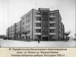 corner-magnitogorskaya-krasnogvardeyskaya-strs_1930s_2