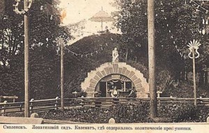 gorod-1_ratnikov-2008