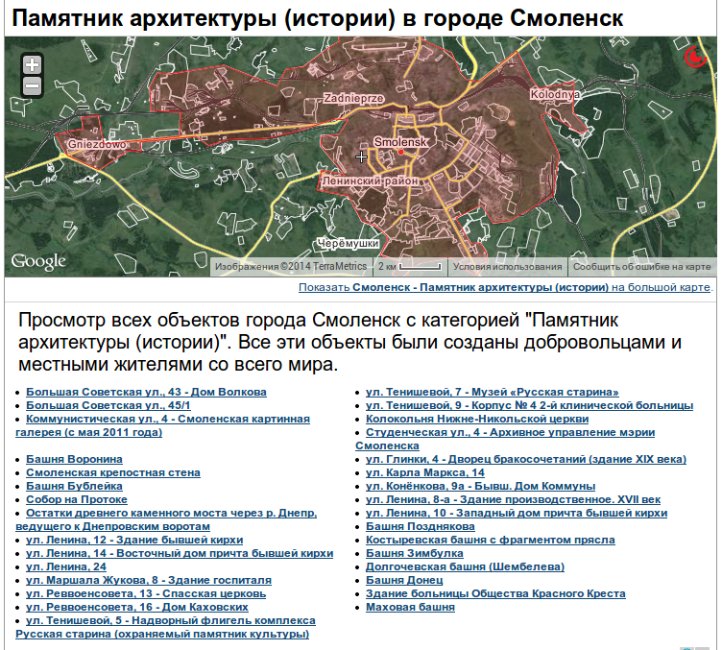 Смоленск колодня расписание. Карта Смоленска монастырь на Жукова Коненкова.