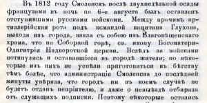 file-history1812_grachev1911_p3fr_