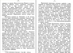 file-history1812_grachev1911_pp4-5