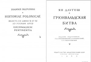 joannis-dlugossii_grunwaldum