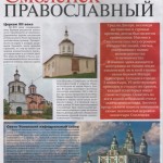 kp-smolensk1150_p6