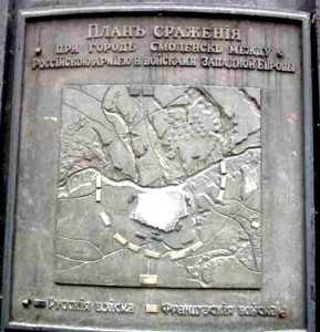 map-august1812_adamini